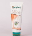 Himalaya Oil Clear Mud  Face Pack (100 Gm)